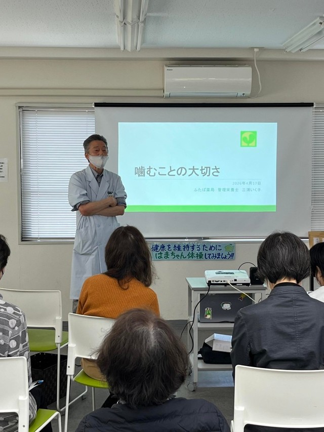 第76回健康サポート相談会「薬剤師と管理栄養士による講演会」の様子01
