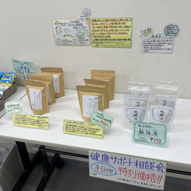 第78回健康サポート相談会「薬剤師と管理栄養士による講演会」の様子01
