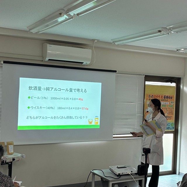 第80回健康サポート相談会「薬剤師と管理栄養士による講演会」の様子01