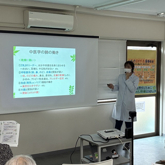 第80回健康サポート相談会「薬剤師と管理栄養士による講演会」の様子02