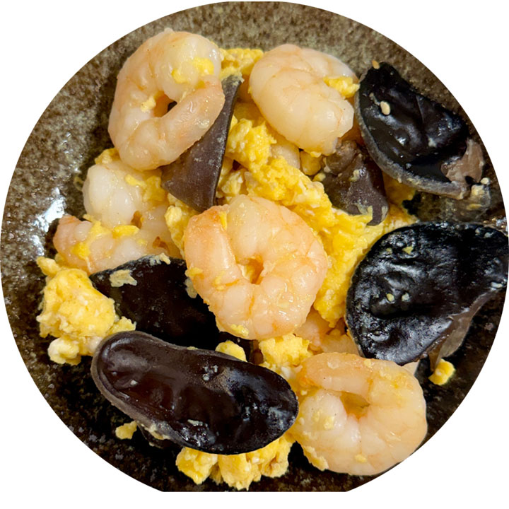 エビと黒きくらげと卵の炒め物